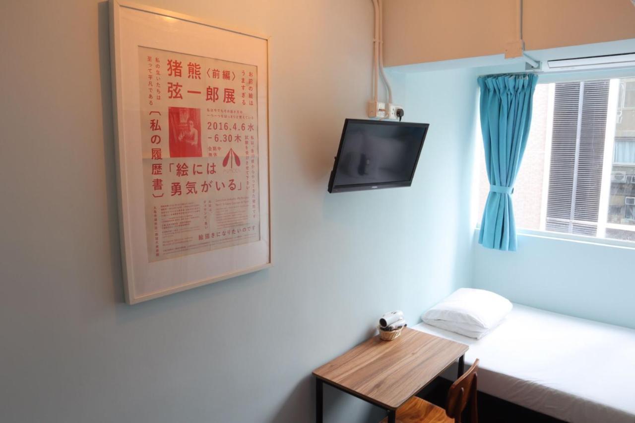Hop Hostel Hong Kong